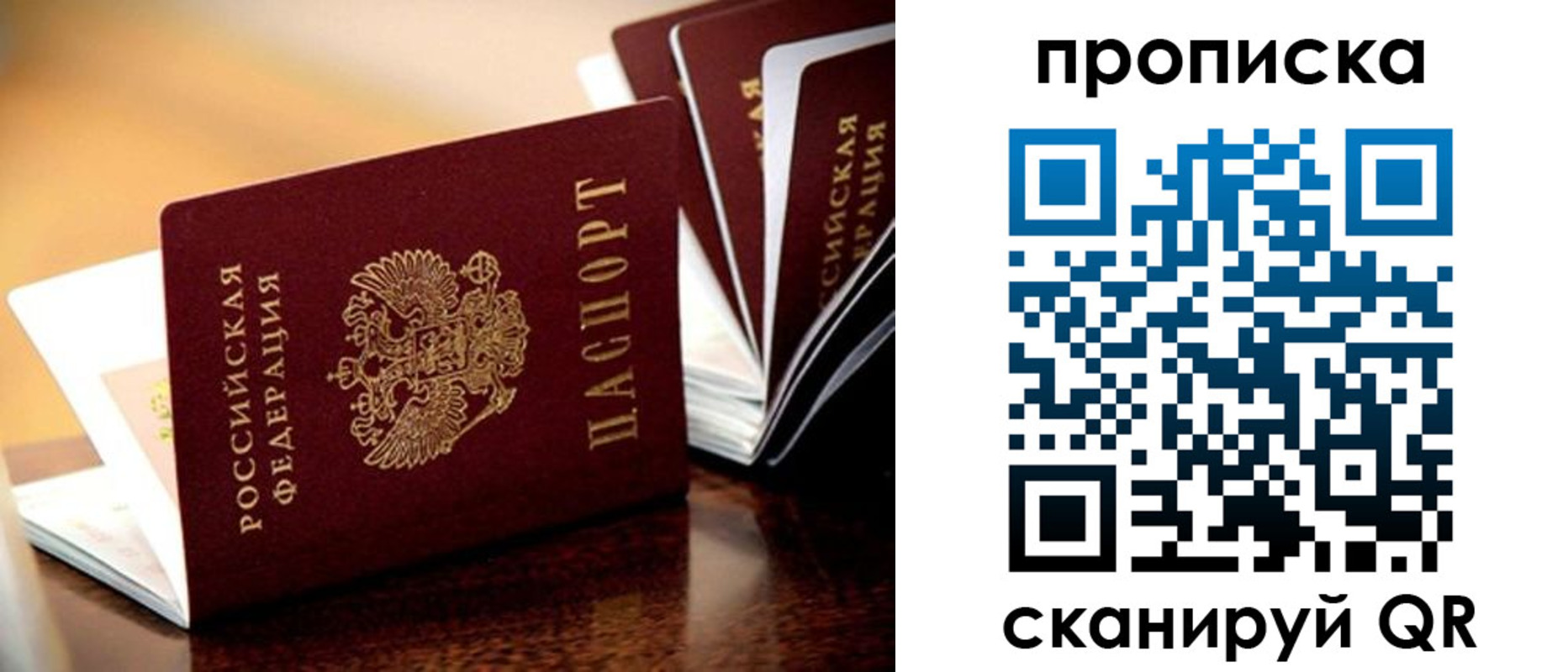 миграционный учет в Горнозаводске