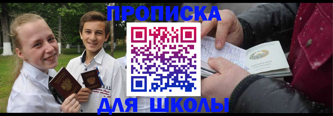 временная регистрация поиск в Горнозаводске